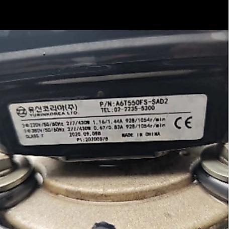 [พัดลมระบายความร้อนพร้อมสต็อก] A6T550FS-SAD2-2235-5300 630FS-SAD2YWF.A4T-550S-5DIIA00-5DII