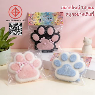 Squishy ของเล่นบีบสกุชชี่ รูปทรงอุ้งเท้าแมว ขนาดใหญ่ 14 ซม. ของเล่นขนสัตว์ Cat Paw ช้า ของเล่นความเครียด