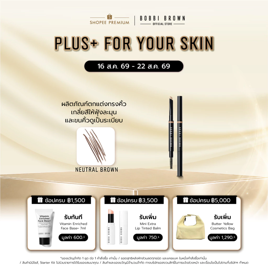 Bobbi Brown Long-Wear Brow Pencil