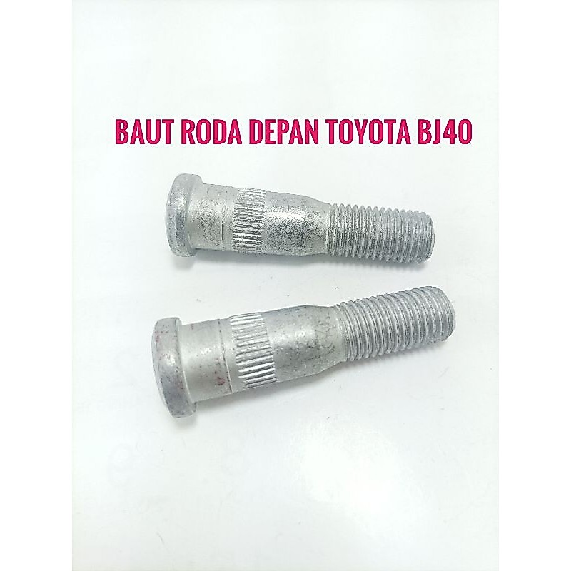 Toyota BJ40 สลักเกลียวล้อหน้า Toyota BJ-40 ดิสก์เบรกสลักเกลียว สีขาว
