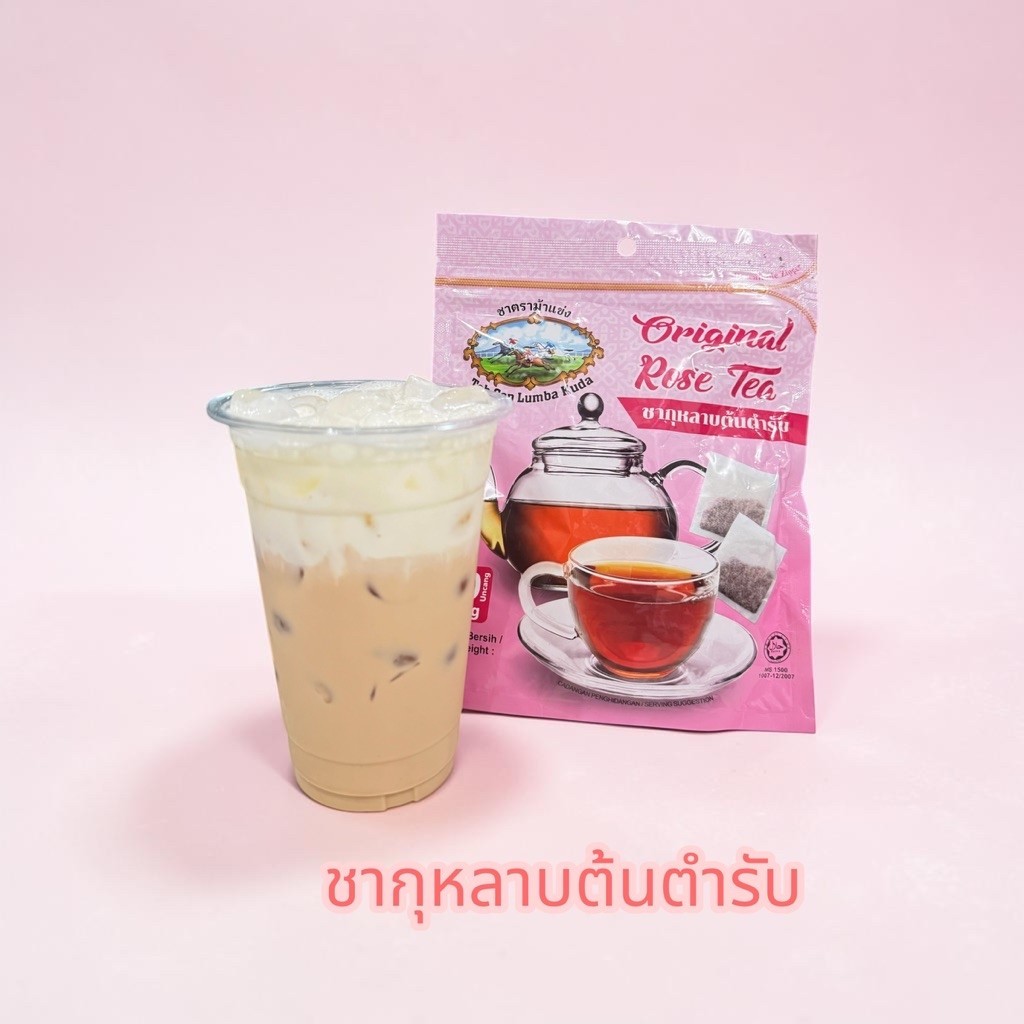 ชากุหลาบต้นตำรับ Teh Cap Lumba Kuda ขนาด 40กรัม