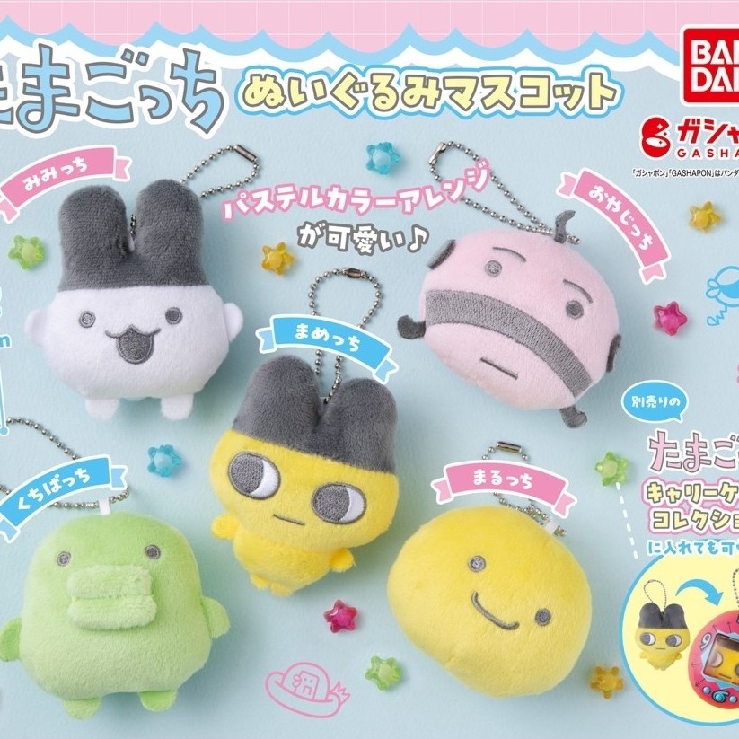 (พร้อมส่ง) กาชาปอง ทามาก็อตจิ Tamagotchi gashapon bandai