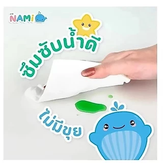 Nami กระดาษเช็ดชูเช็ดหน้า Facial Tissues สะอาด อ่อนโยนต่อผิว 180 แผ่นคู่