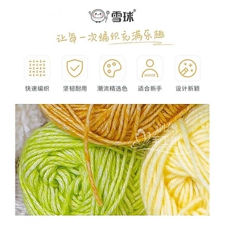 Star&Fish | Craft🧶ไหมพรม雪球沁柔 38 สี​ (50กรัม) - ไหมพรมนุ่มสำหรับเด็ก ​สำหรับถักผ้าพันคอ/กระเป๋า​ ส่งตรงจากจีน ไหมพรมเสื้อเด็กกันแพ้ ไหมพรมคุณแม่มือใหม่