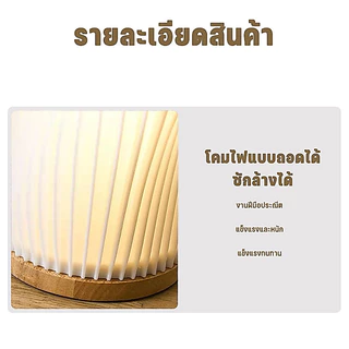【โคมไฟตั้งโต๊ะ】โคมไฟข้างเตียง ไฟกลางคืน สามสีอ่อน ความสว่าง 10 ระดับ USB หรี่แสงได้พร้อมฐานไม้