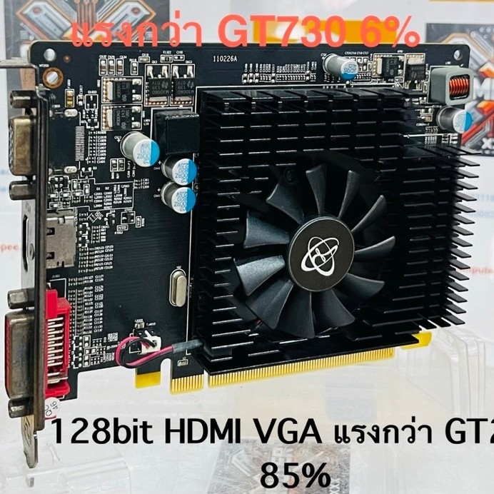 XFX AMD HD6670 1GD3 128bit HDMI VGA มือสอง(คลัง6670)