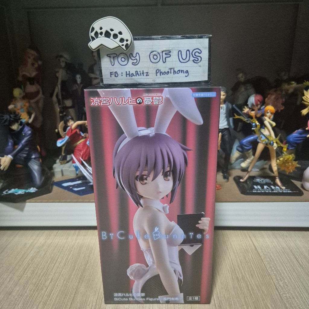 นางาโตะ ยูกิ (Yuki Nagato - BiCute Bunnies Figure FuRyu)