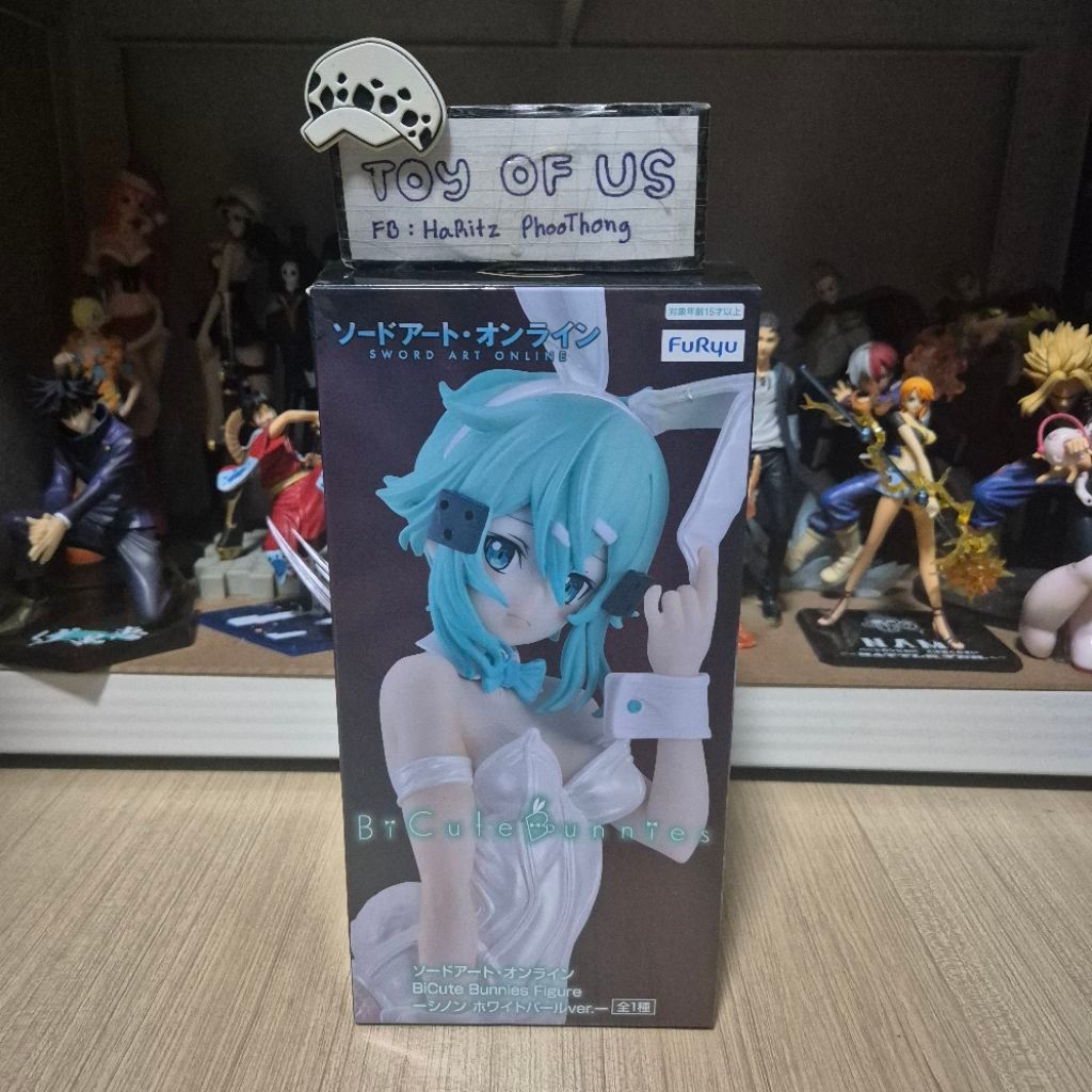 ชิม่อน (Sinon [Asada Shino] - BiCute Bunnies Sinon [White Pearl Ver.])