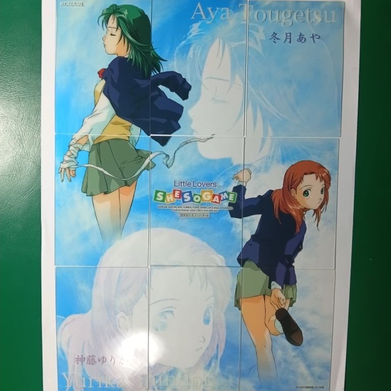 【超激レア・激レア】Konami Little Lovers -She So Game- (1999) Clear Puzzle Card Complete Set 9 Cards ของสะสมอน