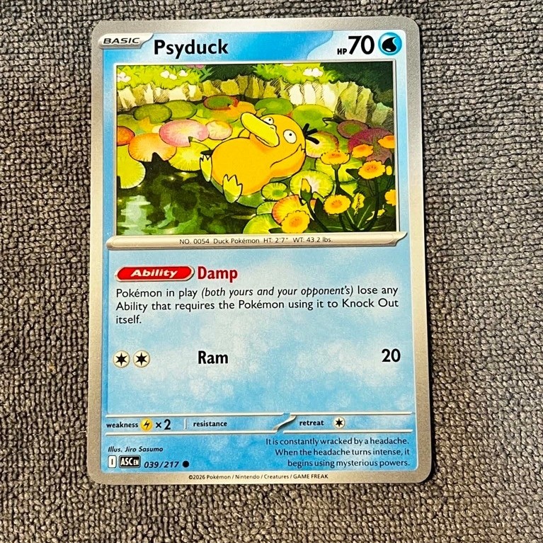 การ์ดโปเกม่อน Psyduck ENG