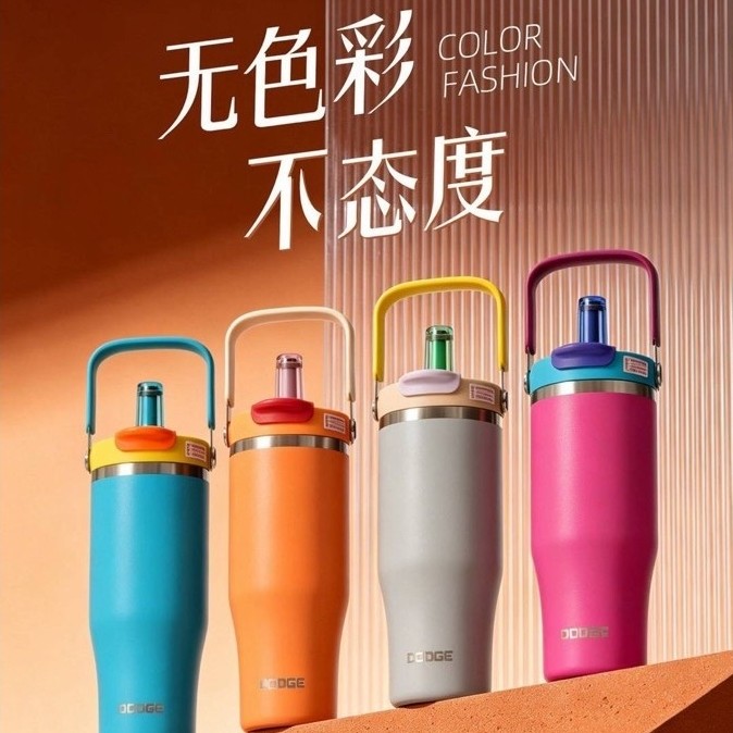 แก้วน้ำเก็บความเย็น DODGE แท้ ขนาด860ml สแตนเลส 316