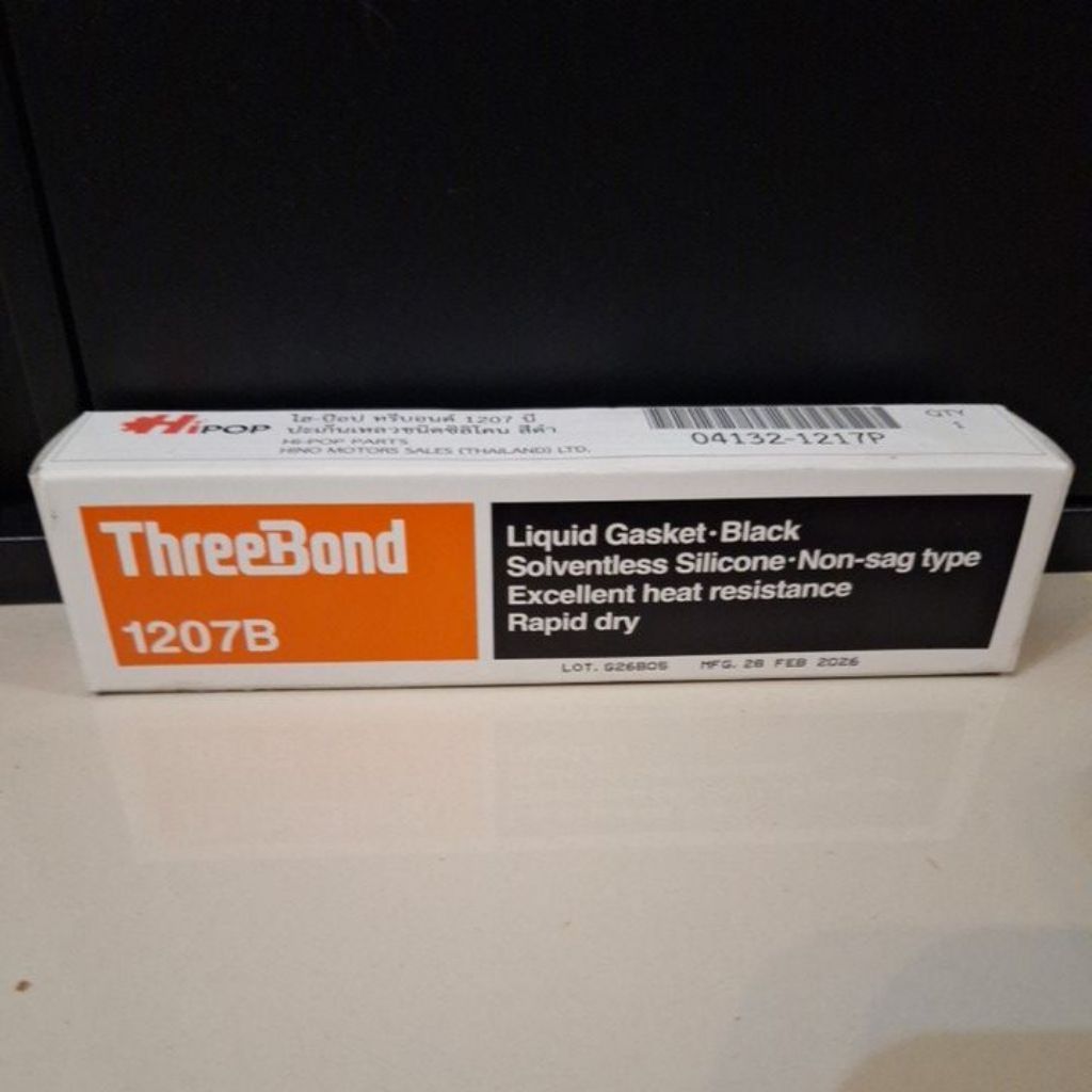 ด่วนลดราคาพิเศษ กาวปะเก็น ThreeBond 1207B เนื้อกาวสีดำ ของแท้100%