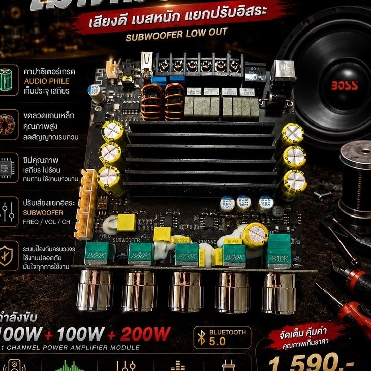 SZM ST21Proโมเต็มระบบเสียง เบสแน่นแหลมใสกลางชัด100W+100W+200W