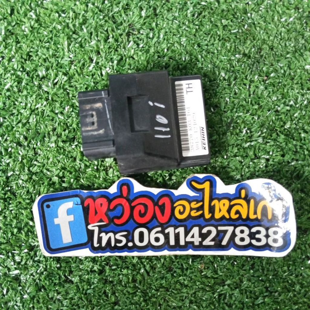 กล่องไฟเวฟ 110 i สินค้าของแท้มือสองใช้งานได้ตามปกติรหัส38770-k03-T61 A015-124029