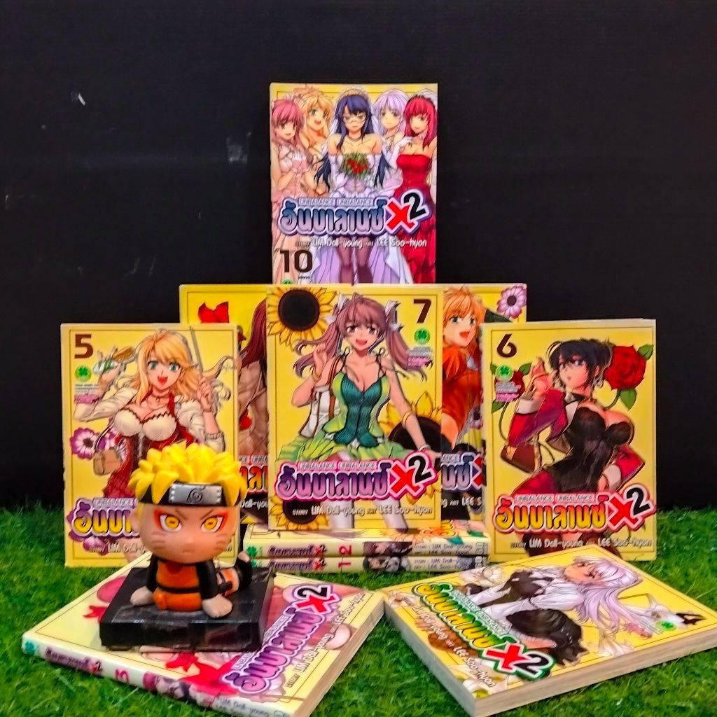หนังสือการ์ตูนเรื่อง:อันบาลานซ์X2 1-10เล่มจบ  AD8232