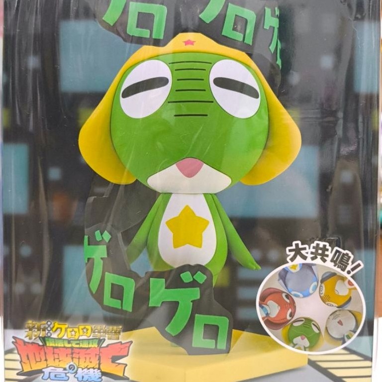 Keroro Banpresto Big SOFVIMATES Sergent Keroro Singing Chorus Post