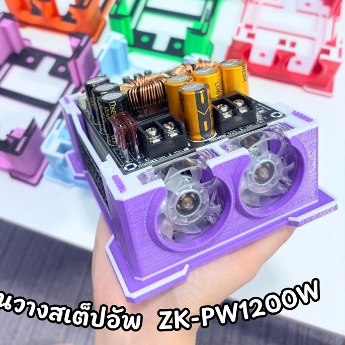 ฐานวาง-ยึดสเต็ปอัพ Step up ZK-PW1200w(ฐานเปล่า)แถมฟรีน็อตครบเซต