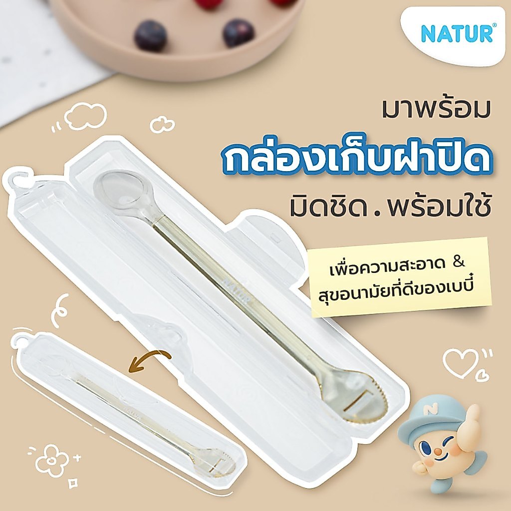 NATUR ملعقة تغذية أطفال 3 في 1 — صورة 6