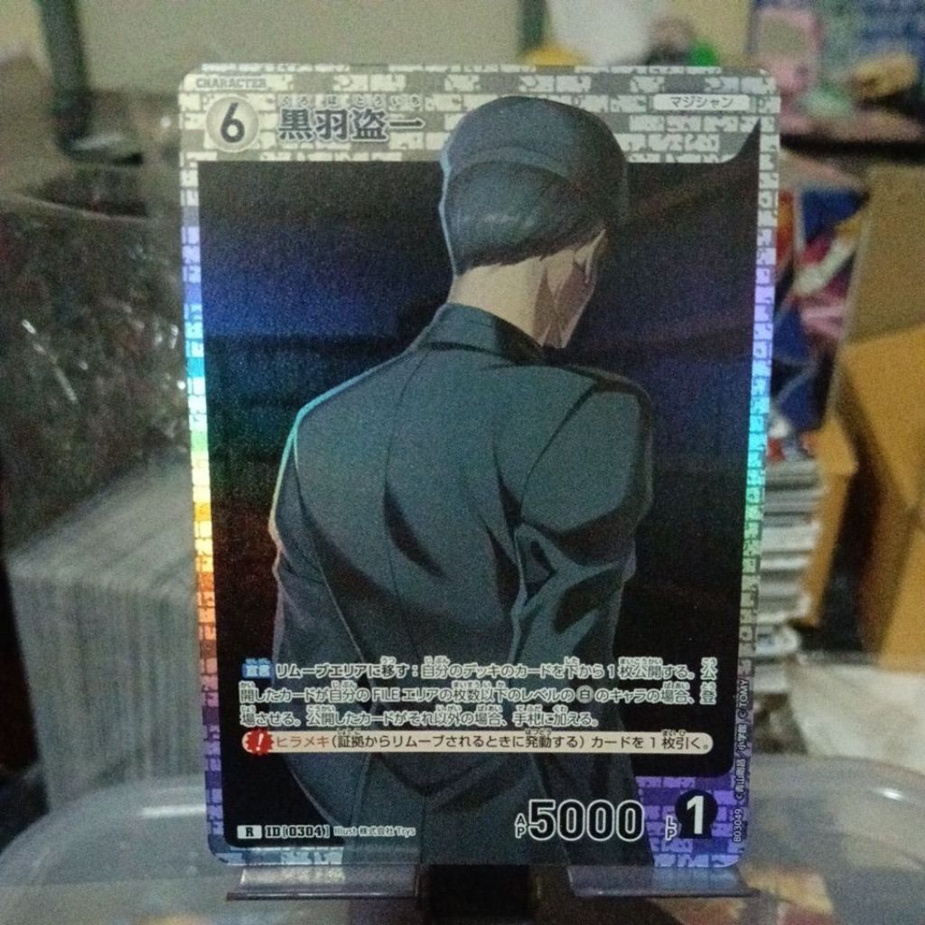 0304 / B03049 黑羽盗一 (คุโรบะ โทอิจิ) ระดับ R จากชุดสุ่ม CT-P03 ของการ์ดเกม Detective Conan TCG