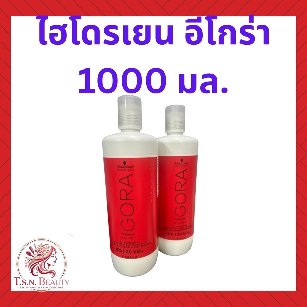 Schwarzkopf IGORA ROYAL  6% 1000 ml