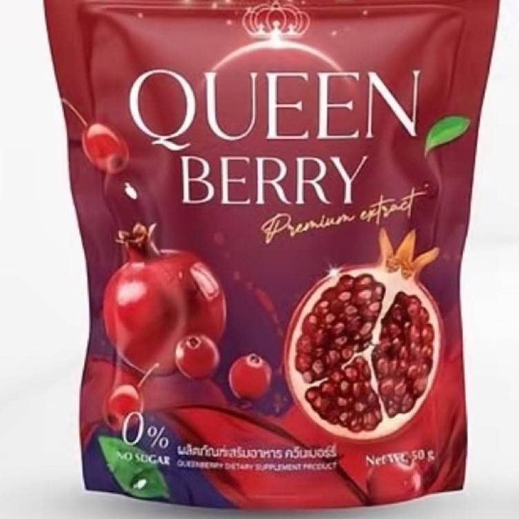 [1 ห่อ ] Queen berry ควีนเบอรี่ น้ำชง สิวใส รสทับทิม อาหารเสริม วิตซี ผิวใส ไม่มีน้ำตาล มิกเบอร