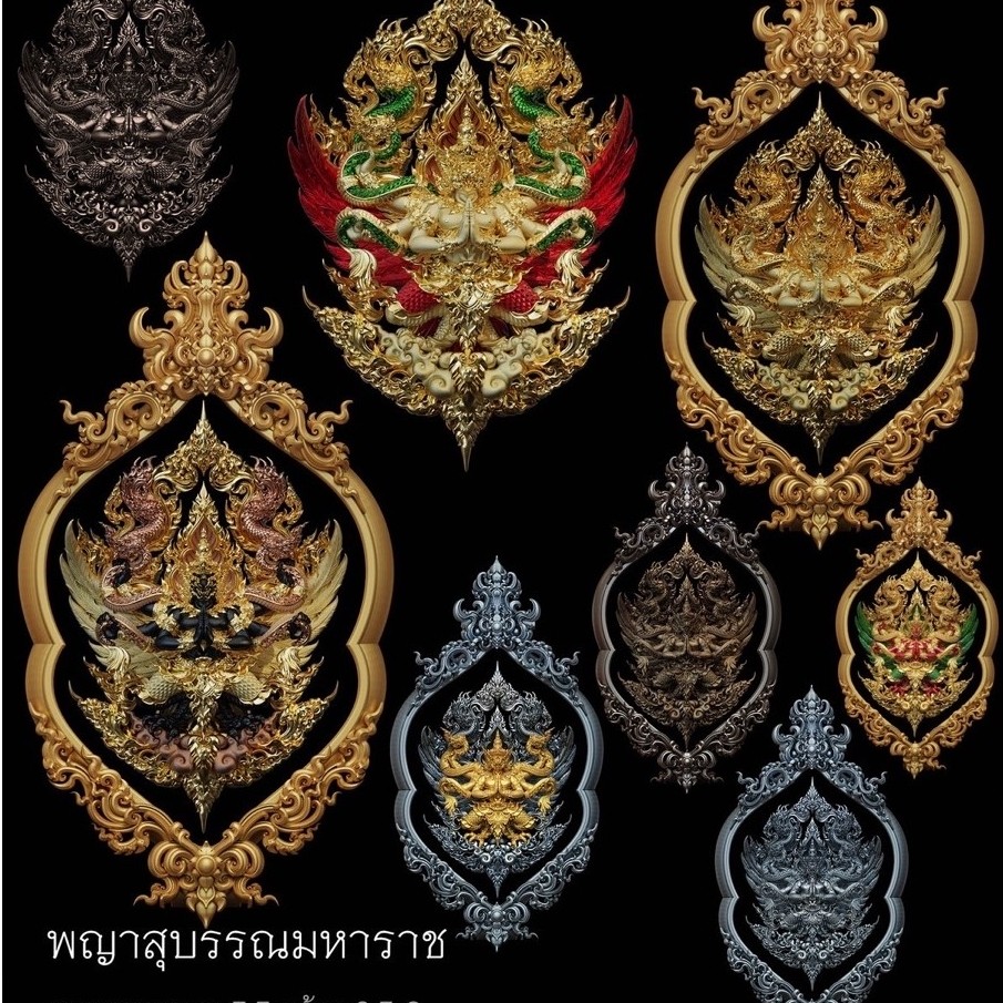 พญาครุฑ รุ่น พญาสุบรรณมหาราช ผลงานพุทธศิลป์มีทั้งองค์เปล่าและพร้อมกรอบ