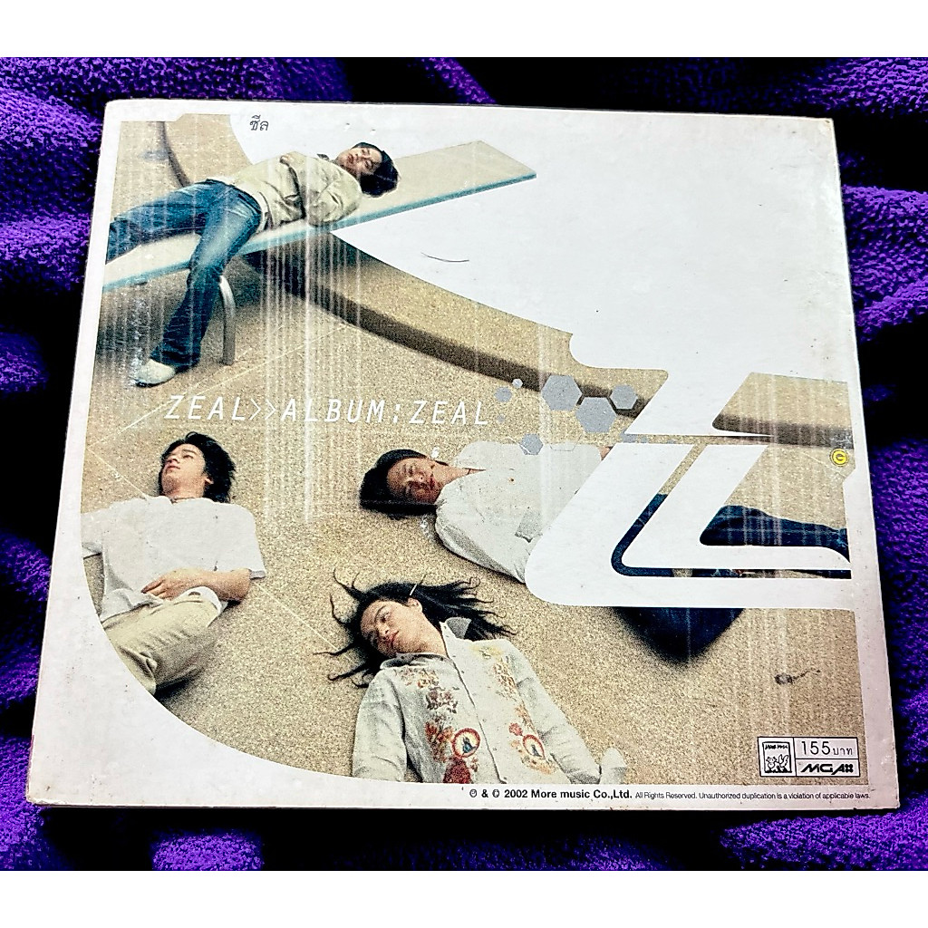 CD วง ZEAL อัลบั้ม ZEAL