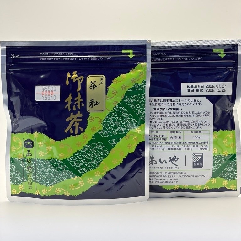 พร้อมส่ง&พรีออเดอร์ 🍃มัทฉะ Saijoen Sawa Matcha Exp12/2026