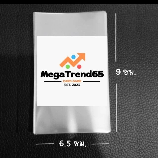 ซองใส ใส่การ์ด ดีและถูก ขนาด 65x90mm สำหรับ การ์ดโปเกม่อน วันพีช บัดดี้ไฟท์ ถุงแก้วใส ซองพลาสติกใส 200 ซอง thumbnail 7