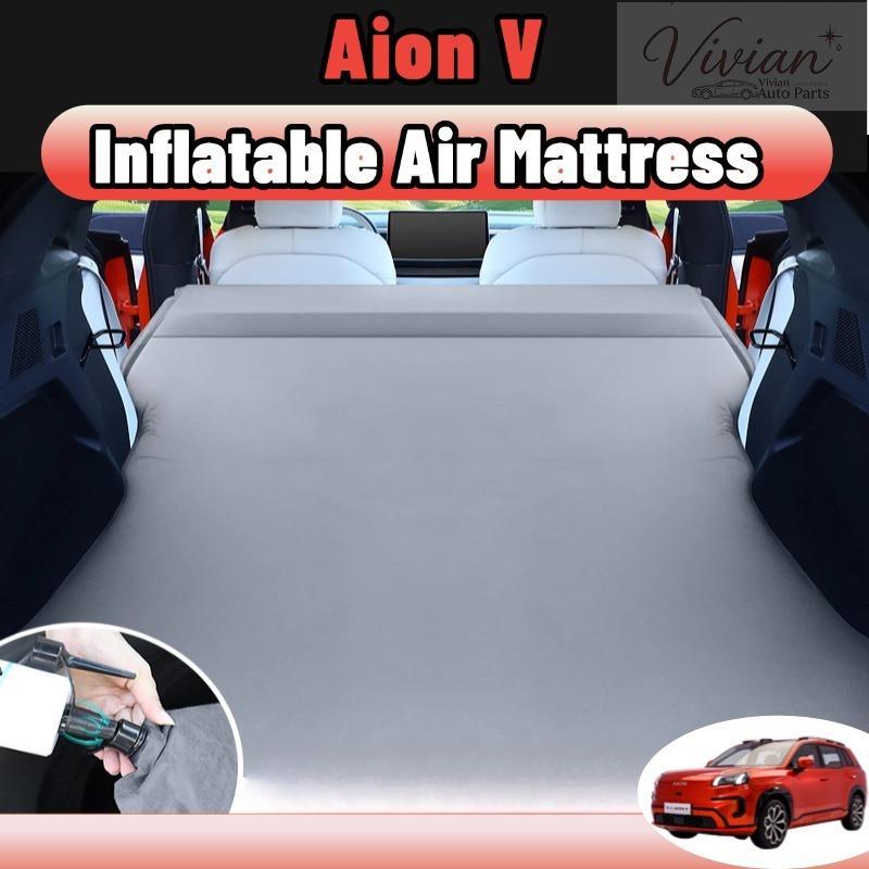 Aion v ที่นอนในรถยนต์ ที่นอนเป่าลมอัต เตียงนอนในรถยนต์ 5 ซม.ฟองน้ำ Inflatable สำหรับในรถ accessories