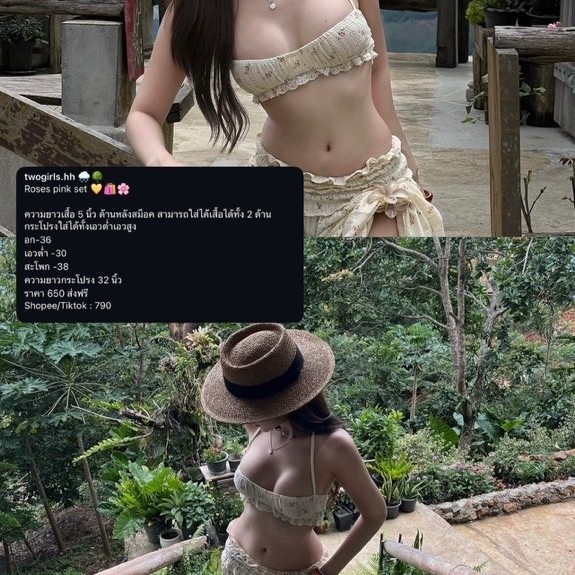 Used // Set จากแบรนด์ Twogirls.hh - Size : Free
