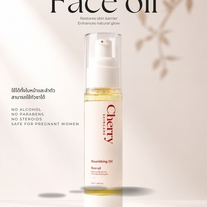 Nourishing Oil (Face&Body Oil)