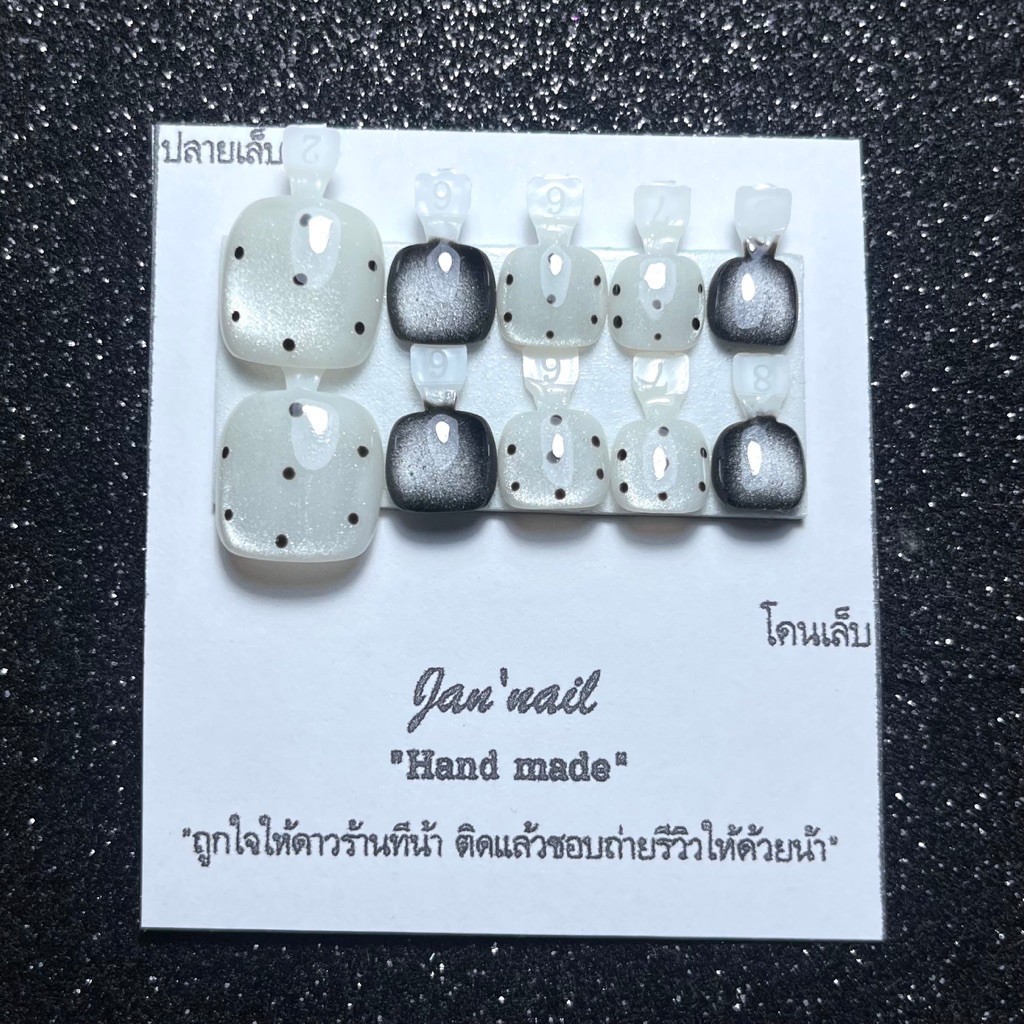 เล็บปลอมเจล“เล็บเท้า เล็บปลอมงานเจลสีเจลทุกขั้นตอนแถมฟรีกาวตะไบ ติดได้ 1-2สัปดาห์ขึ้นอยู่กับการติดและการใช้งาน