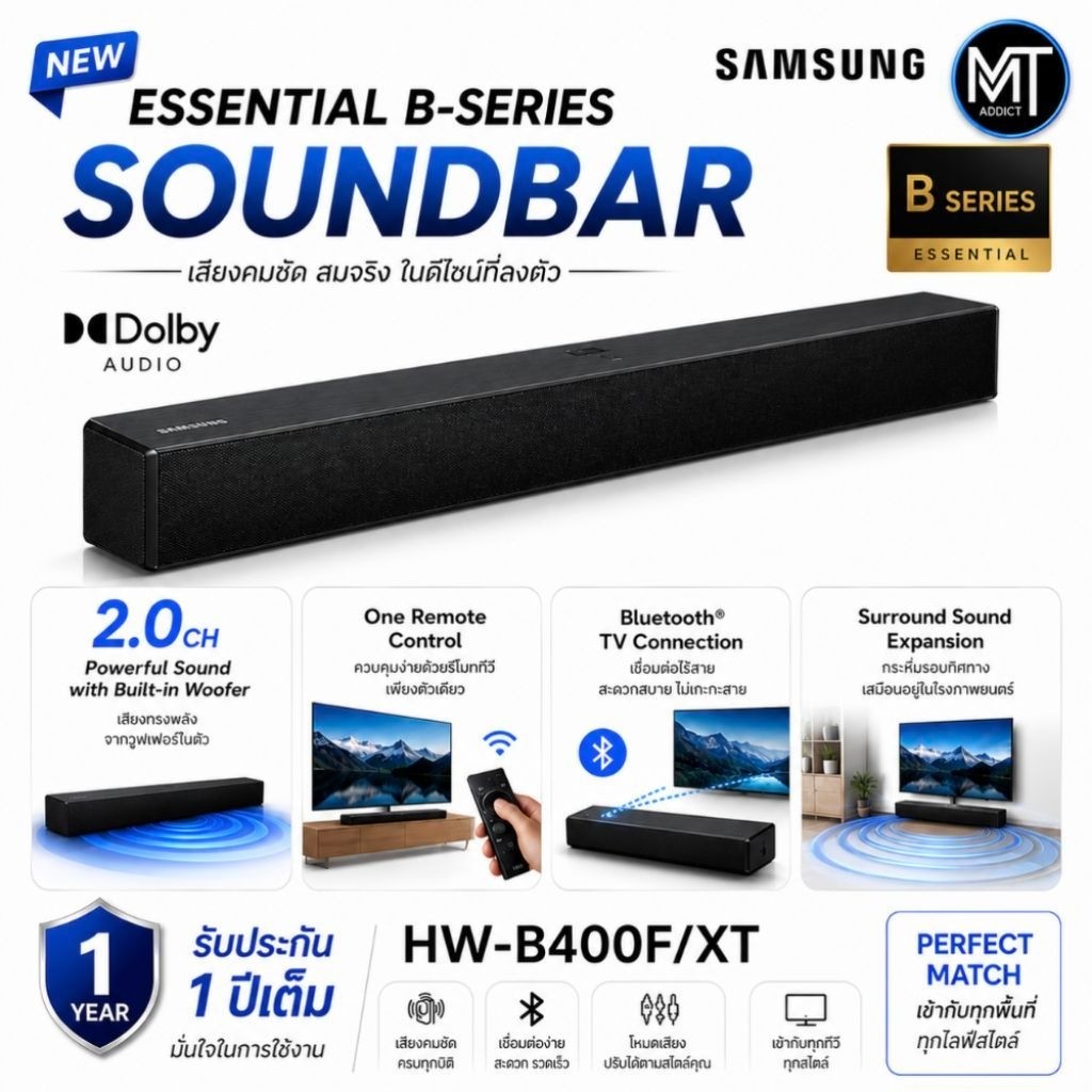 Samsung Soundbar รุ่น HW-B400F/XT   40W ซับในตัว | Bluetooth | USB | Optical | ของแท้ศูนย์ไทย