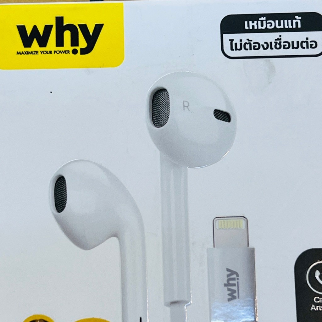 หูฟัง LN EarPods lightning ยี่ห้อ why