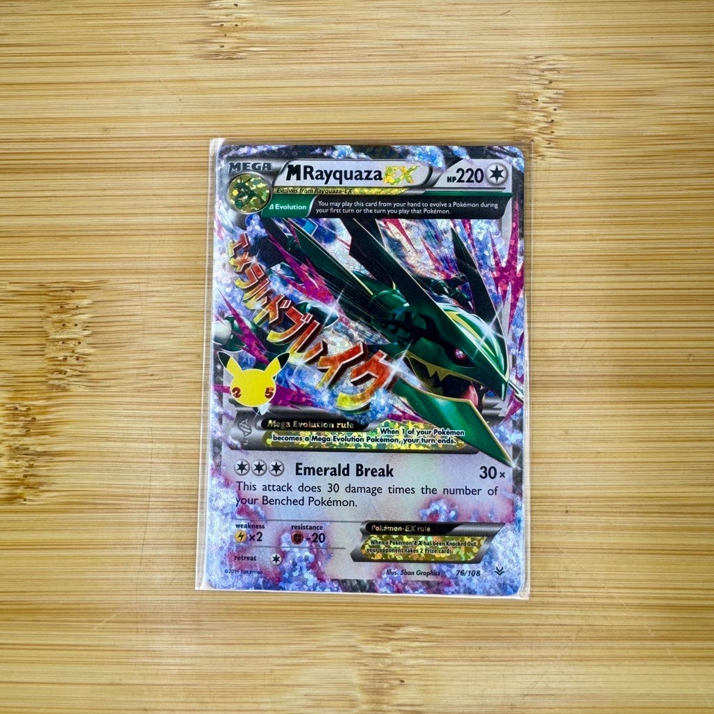 Pokémon TCG M Rayquaza EX #76/108 – Celebrations – Classic Collection