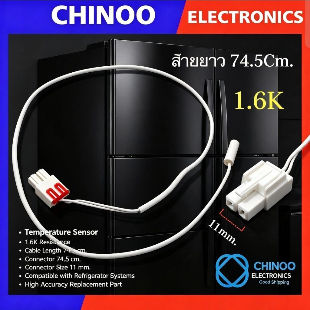 WHITE-SH 1.6K เซ็นเซอร์ตู้เย็น SAMSUNG &  HAIER  (74.5ซม.) เซ็นเซอร์ตู้เเช่ ซัมซุง ไฮเออร์