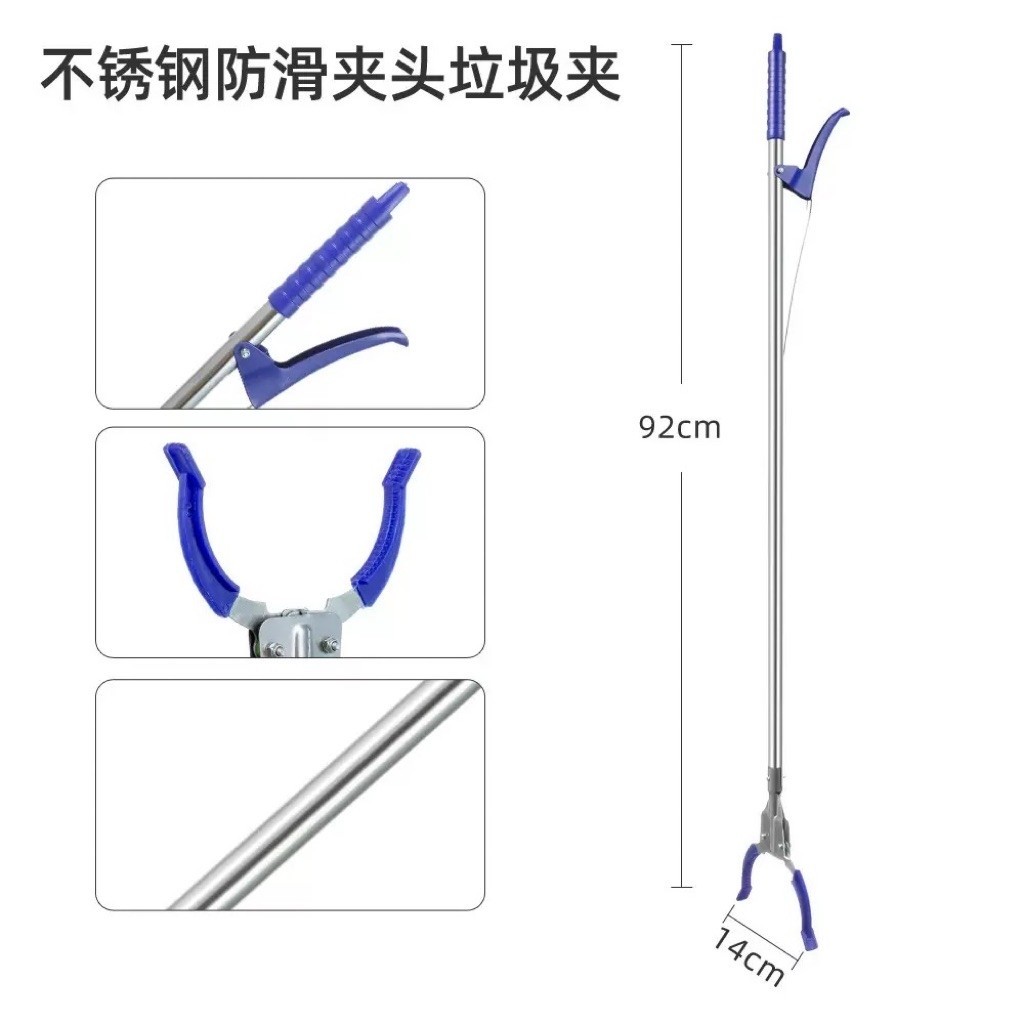 ที่คีบขยะ ขนาดยาวประมาณ  70 , 90 cm