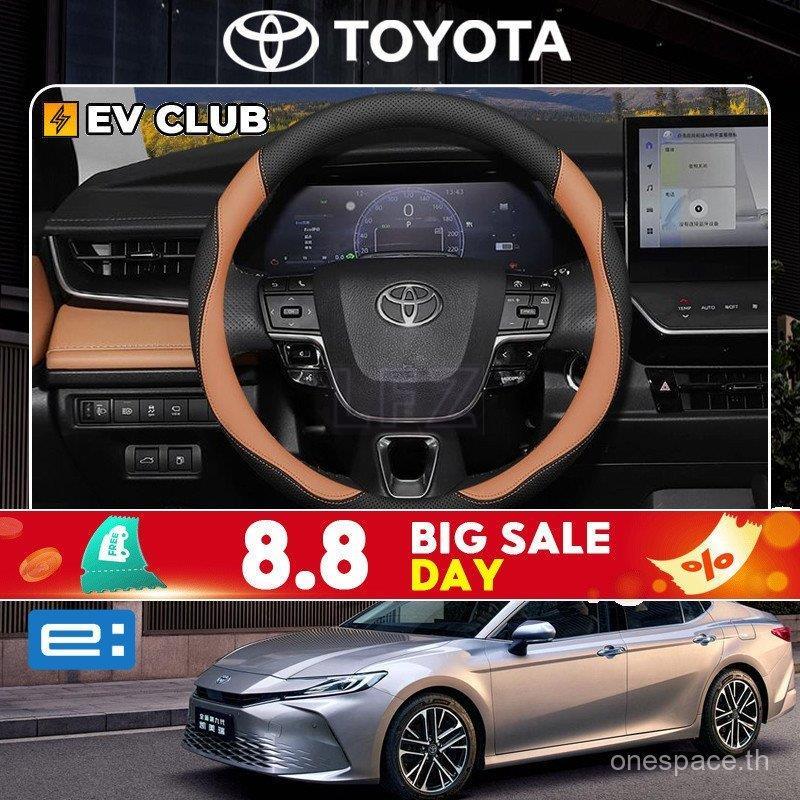 2024 camry XV80 HEV/TOYOTA ฝาครอบพวงมาลัยหนังโดยเฉพาะ