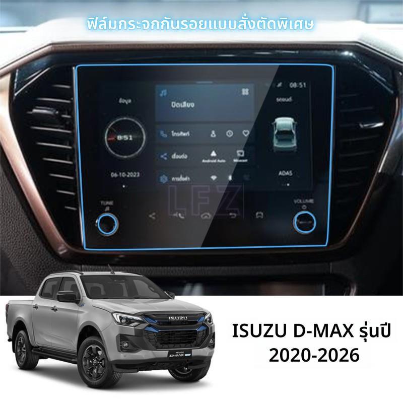 ฟิล์มป้องกันรอยขีดข่วนโปร่งใสสำหรับ Isuzu D-max2020-2022,Isuzu D-max2022-2026 ฟิล์มกันรอยหน้าจอ