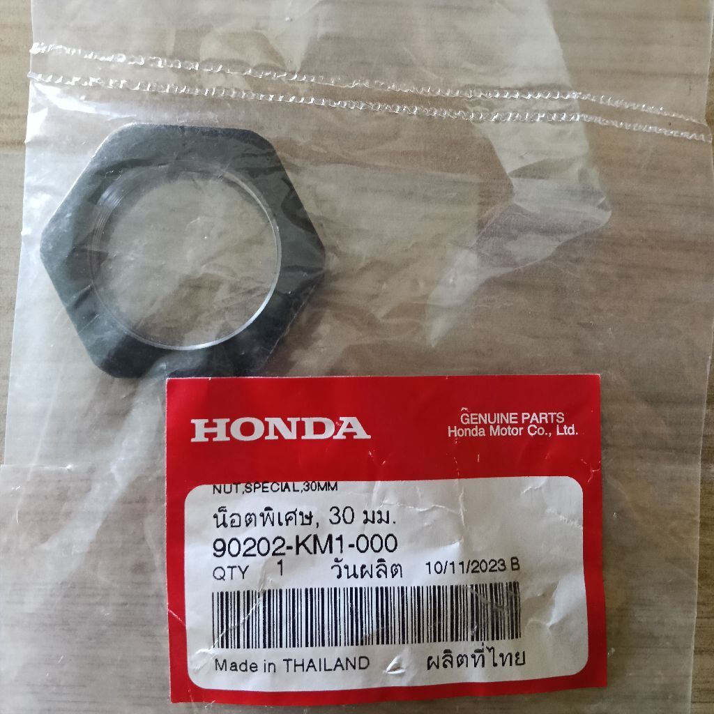 น็อตพิเศษ (30มม.) HONDA FORZA300/FORZA350/ ADV350  แท้เบิกศูนย์ 90202-KM1-000