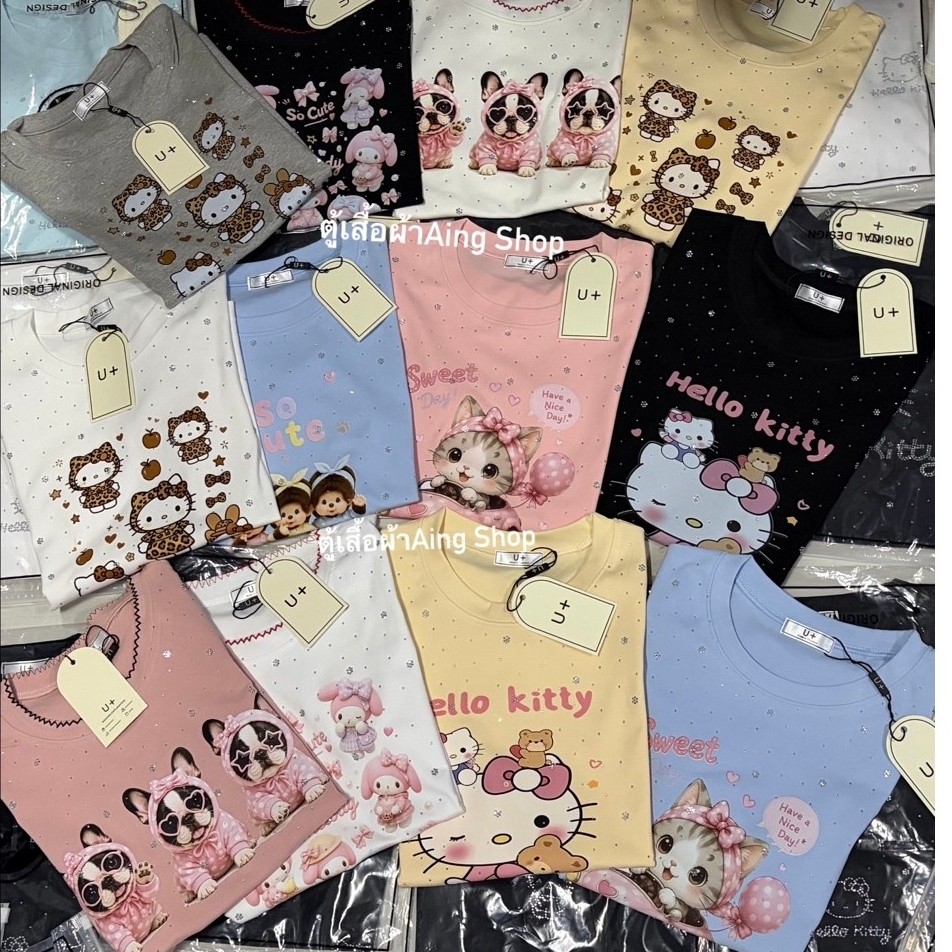 สำหรับสาวไซส์เล็กเสื้อเข้ารูปป้ายUผ้ายูนิโคล่ ยืด เด้ง ใส่สบายมาก