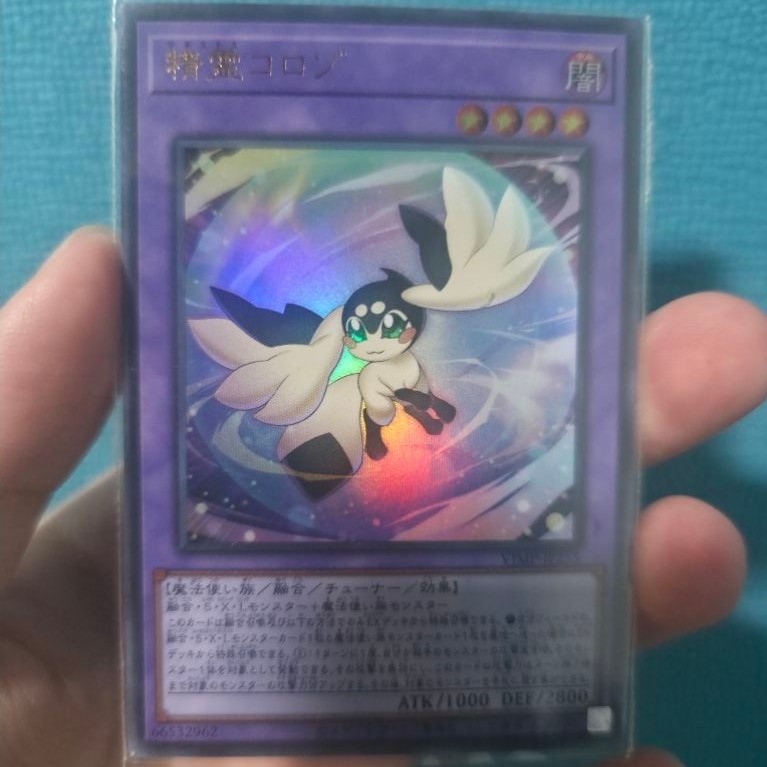 Yugioh: Magistus Chorozo VJMP-JP255 ระดับ Ultra Rare การ์ดยูกิภาษาญี่ปุ่นของแท้