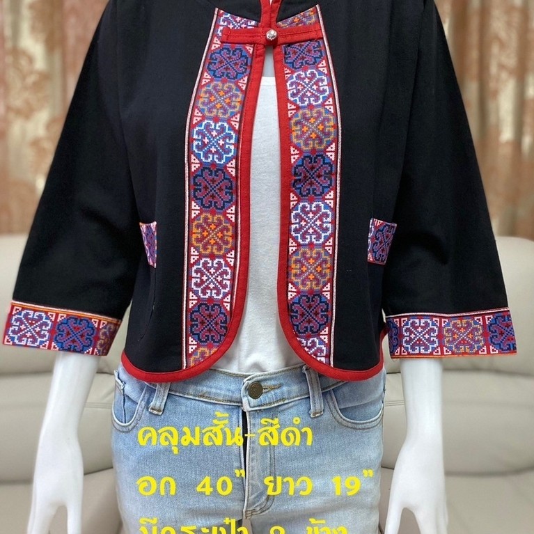 เสื้อคลุมสั้นผ้าฝ้ายพื้นเมืองพิมพ์ลายคอจีน