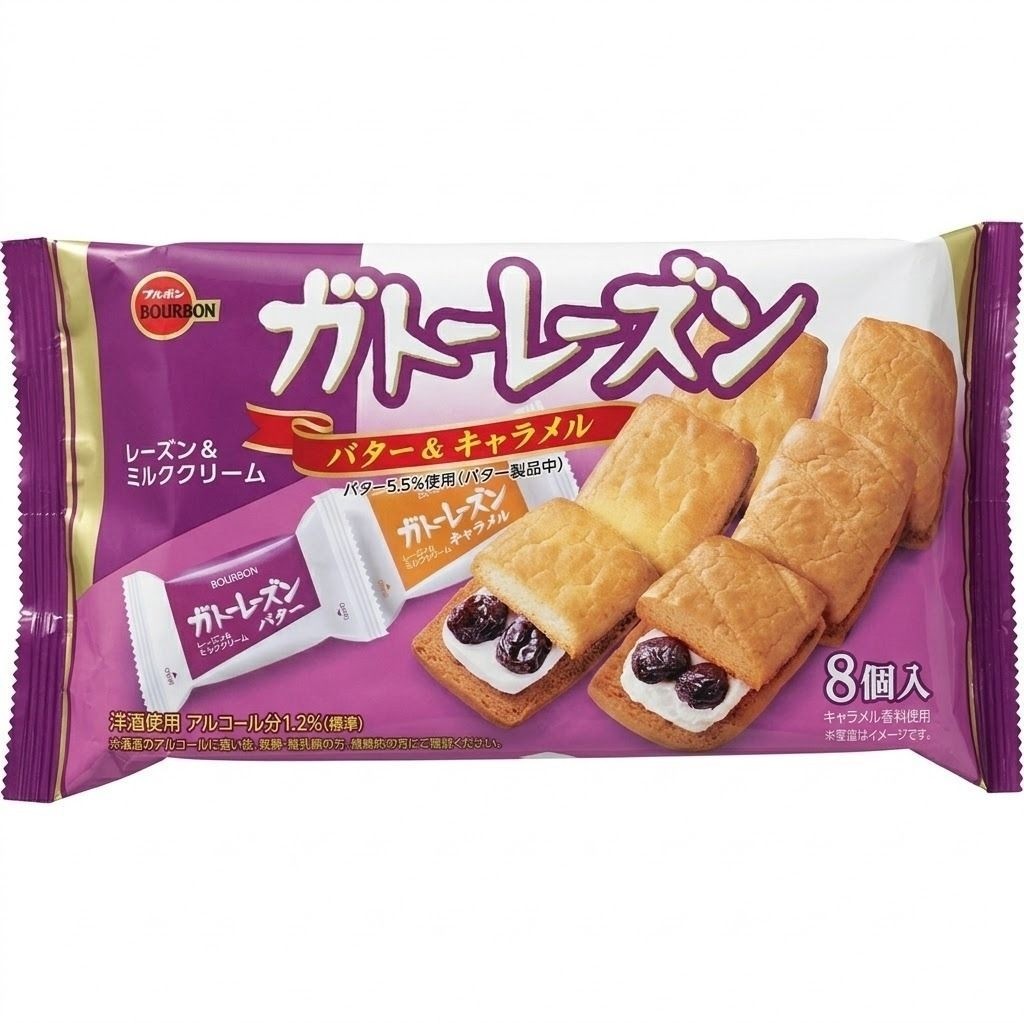 Bourbon Gateau Raisin Sweets Biscuits Cookie คุกกี้ ใส้ลูกเกดและครีมวนิลา จากญี่ปุ่น (75g.-136g.))
