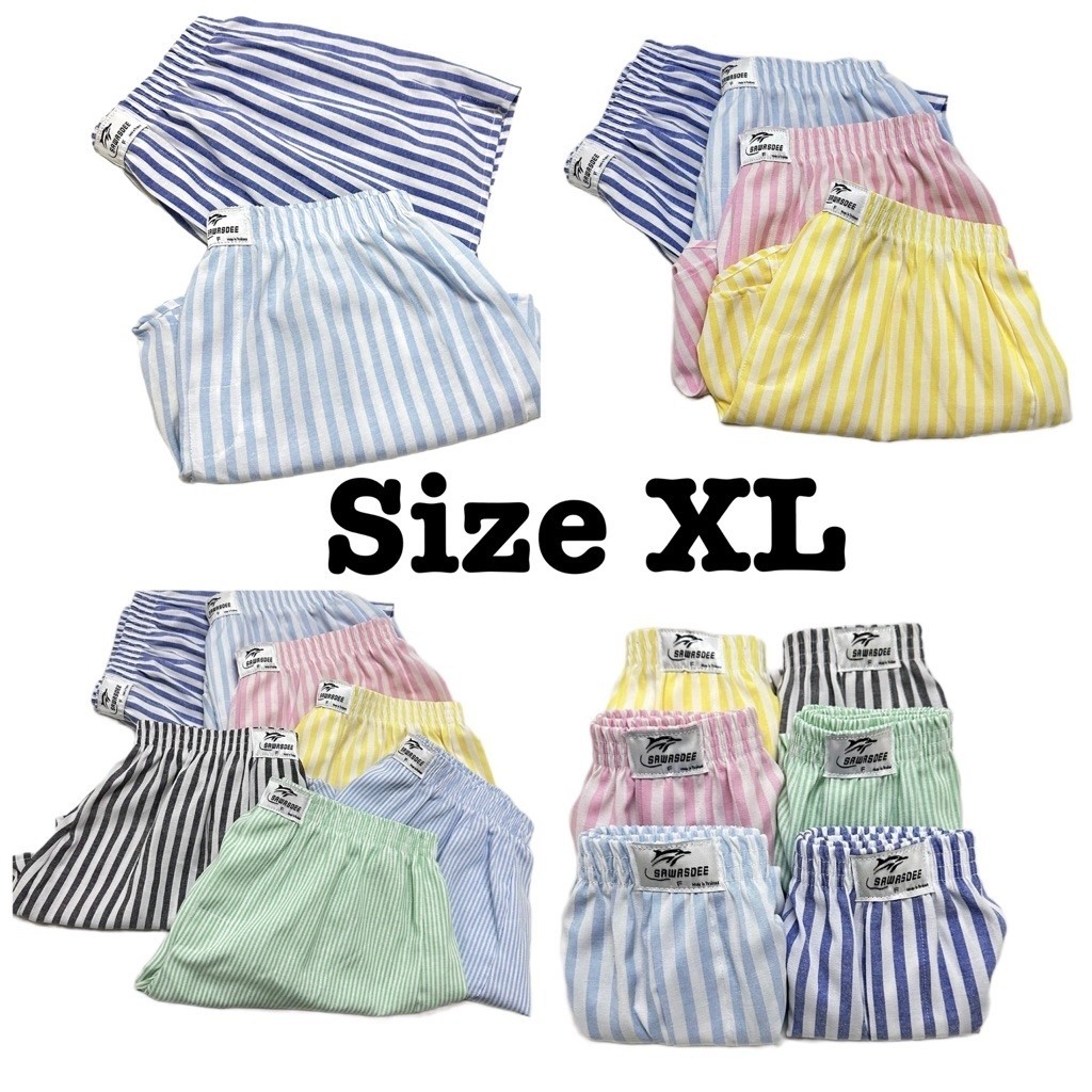 Sawasdee boxer (ไซร์ XL) ลายริ้ว กางเกงบ๊อกเซอร์ขาสั้นชาย หญิง สไตล์เกาหลี ทรงหลวมใส่สบาย ไร้ตะเข็บหลัง แห้งไวไม่ร้อน