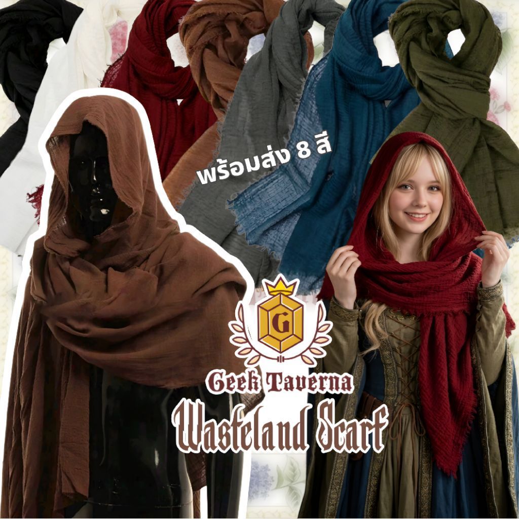 พร้อมส่ง 8 สี ผ้าคลุมไหล่ Wasteland Scarf สไตล์ย้อนยุค ใช้พันเป็นฮู้ดคลุมศีรษะได้ ผ้าไม่ร้อน