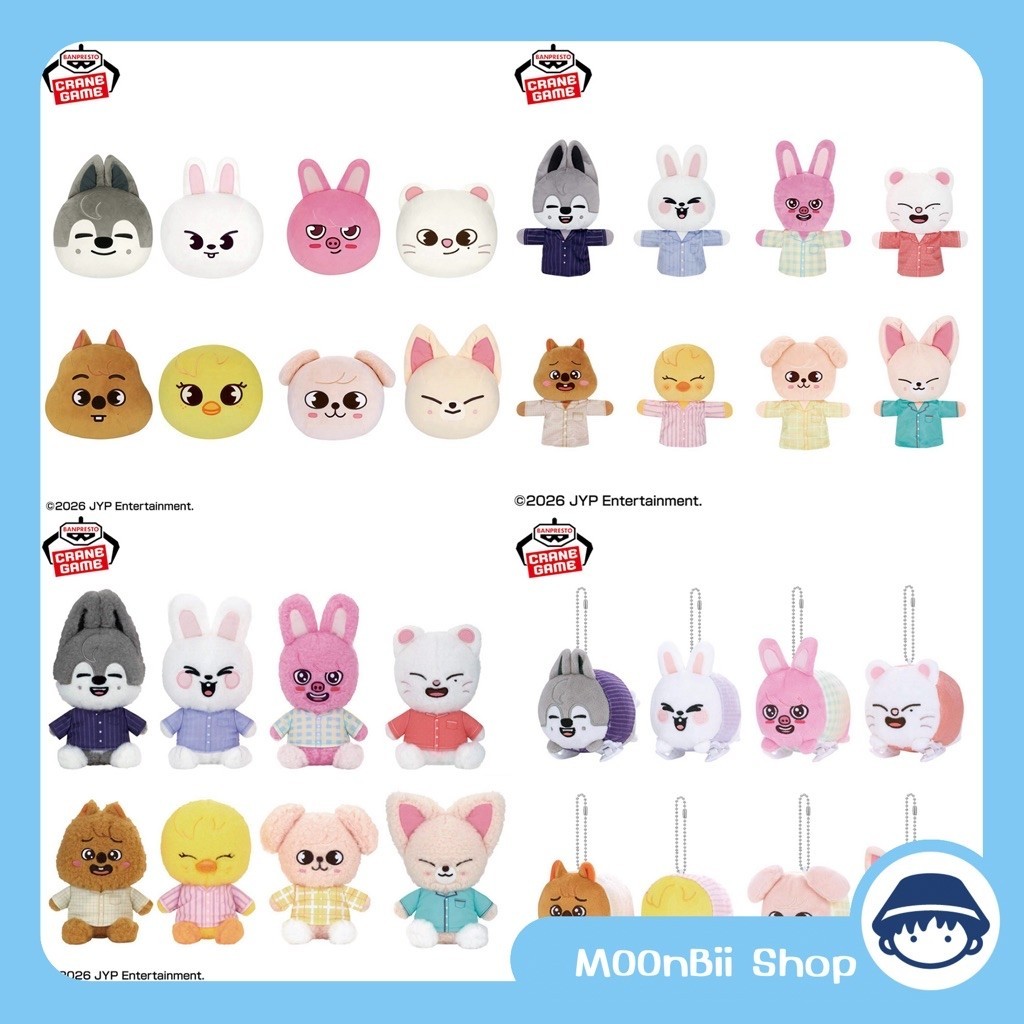 [รอบหิ้ว ส่ง 15-16.09] กู๊ด Stray Kids (스트레이 키즈) < SKZOO > ตู้คีบ GiGO Crane Game <<Not for International platform>>