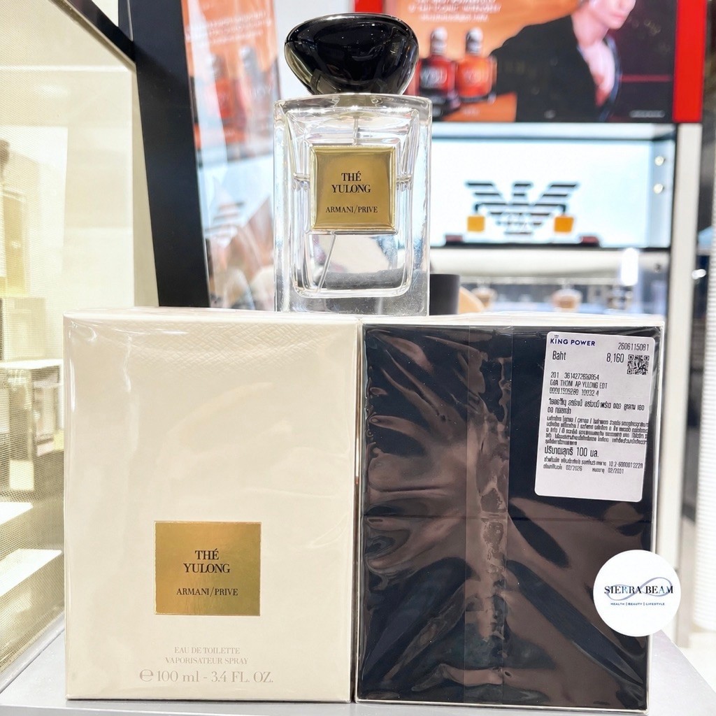 น้ำหอม Giorgio Armani Privé Thé Yulong EDT ปี 2026 แท้ป้ายไทย/Central/ป้ายคิง