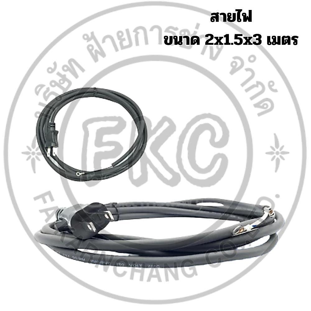 สายไฟ VCT ขนาด 2x1.5x3เมตร(อย่างดี)
